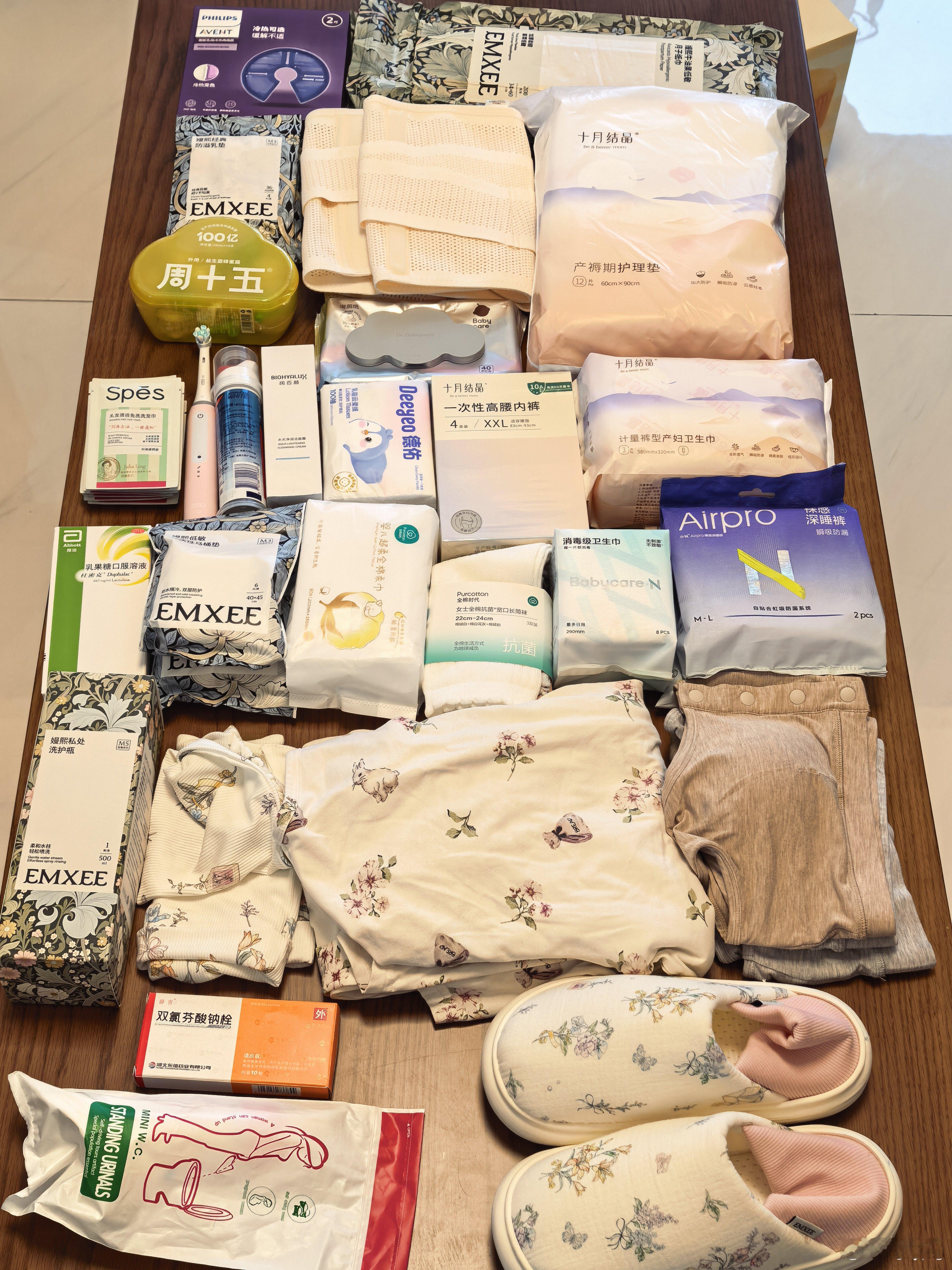 待产包早早收拾好，所有产品也都可以认全。大概算了下，买这些东西也没花多少。主要是
