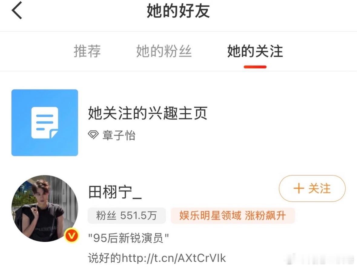 章子怡粉丝无人在意的角落，章子怡的粉丝碎了，心碎了