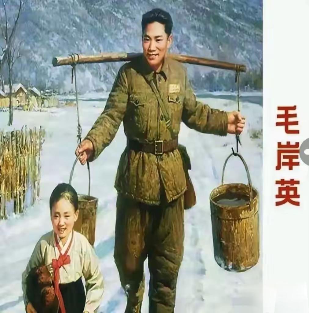 大家不要轻看毛岸英的牺牲，他的牺牲不是因为个人命运无常，也不是单纯的父子别离之痛