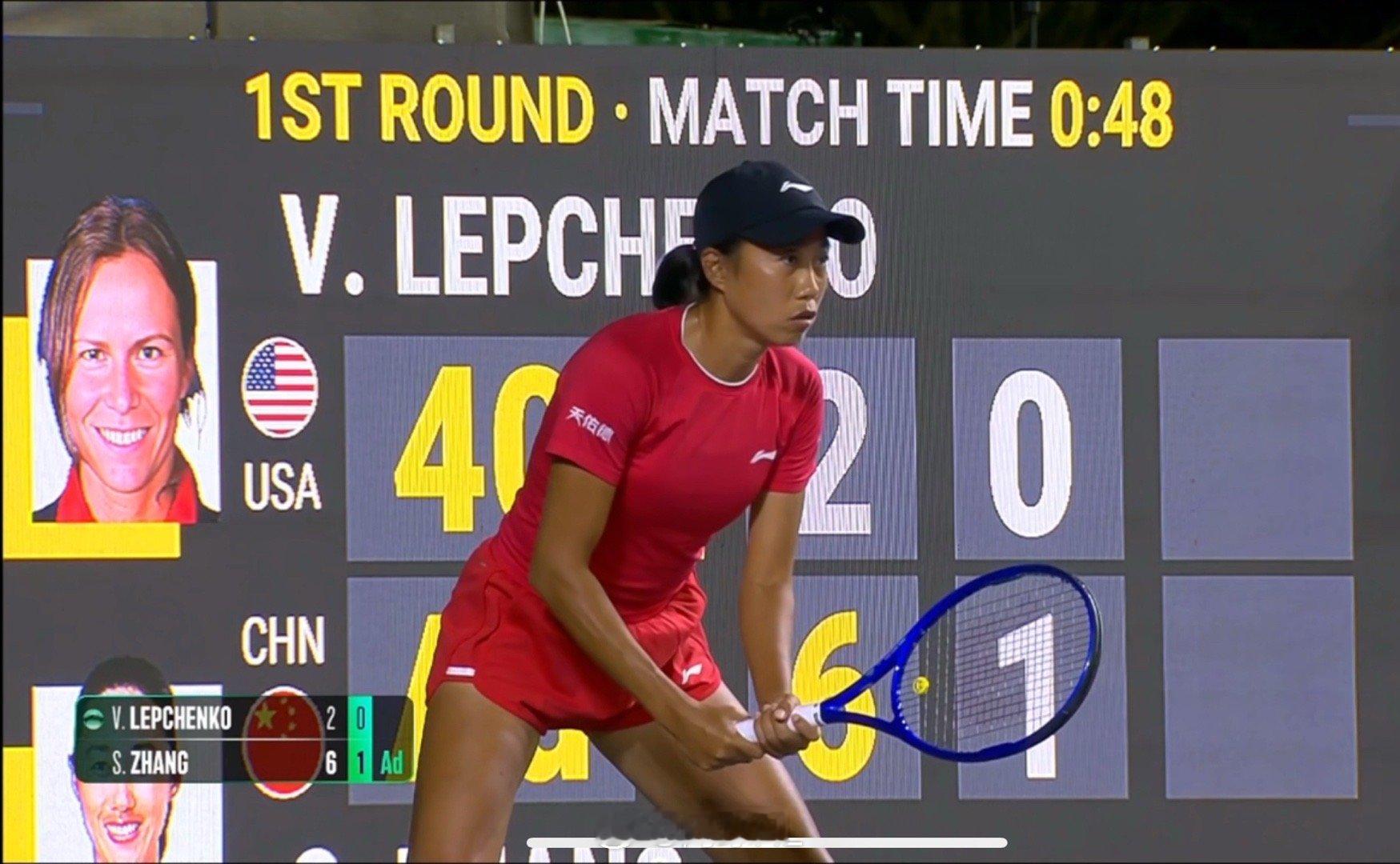 🇨🇳张帅的球衣品牌变成李宁了！网球talking大会