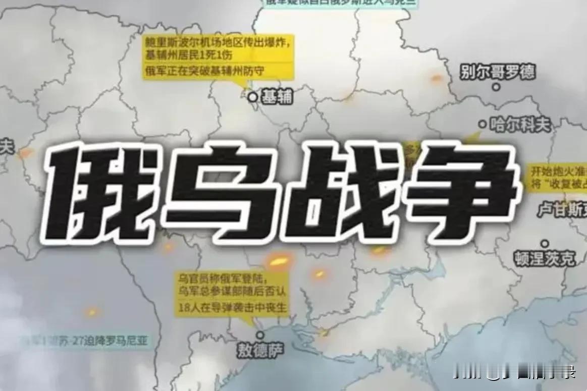 12月6日，俄美军方高层罕见通话，讨论了俄乌冲突等问题，泽连斯基暗示：如果允许乌
