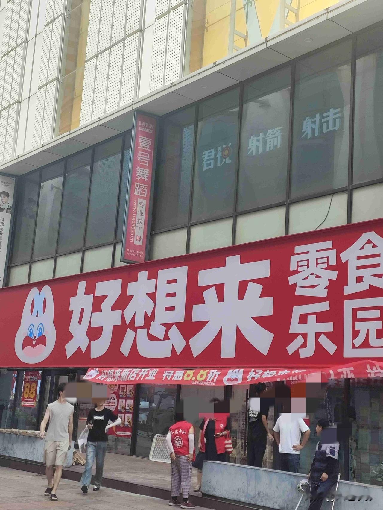 我的今日状态：🥲强颜欢笑
我这里的天气：🌤️多云

大连天津街佳兆业广场新店