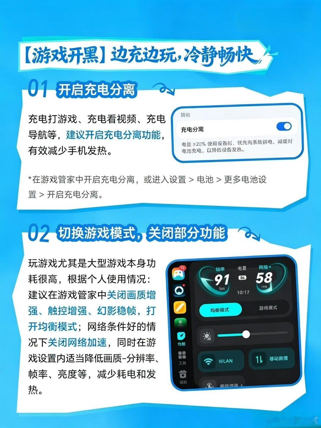 最近总感觉手机比以往更容易发烫，一开始还以为是系统更新导致的。咨询荣耀YOYO后