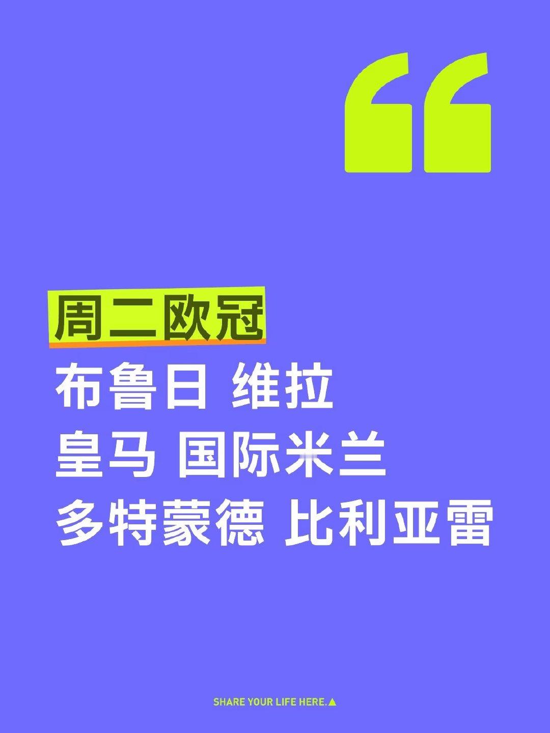 布鲁日vs维拉：布鲁日常规4-2-3-1，主场战斗力强悍，依靠范纳肯调度驱动高位