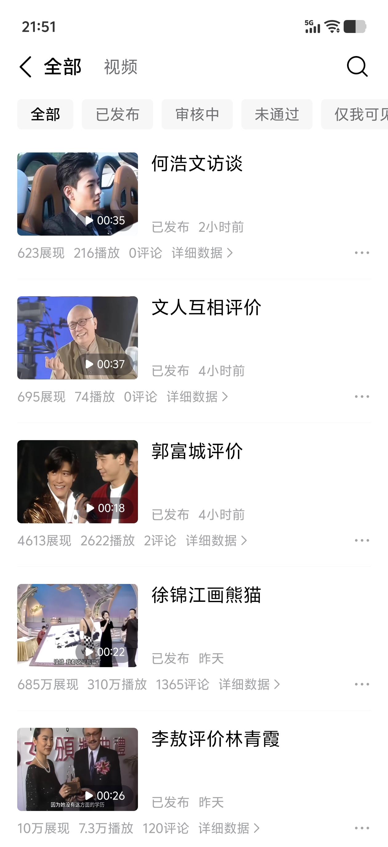 分享我这周有趣的事：突然爆了一个视频，我好开心[呲牙][呲牙][呲牙]