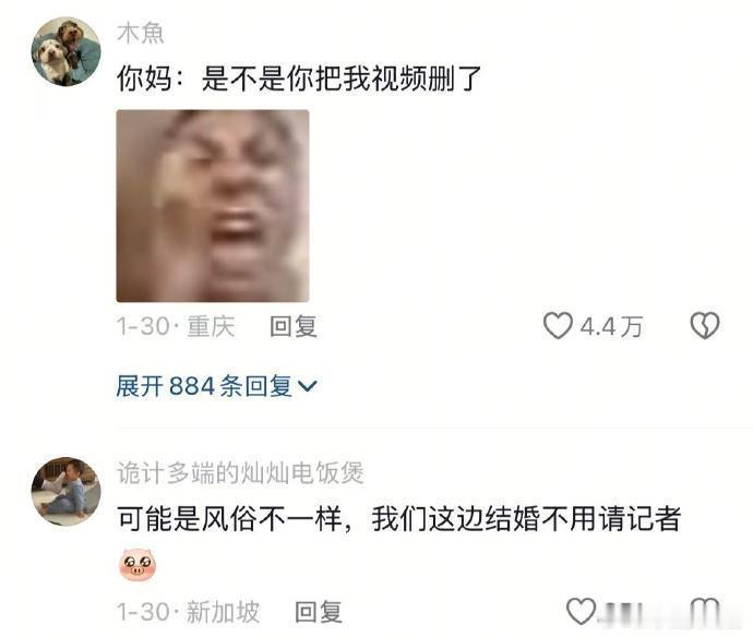 搁这录口供呢 🤣👌回家后的阿姨:幸福震耳欲聋 