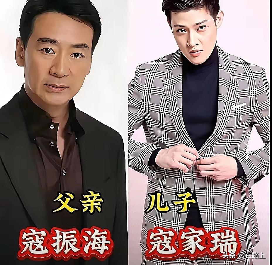 寇振海年轻时有多帅？看看他儿子现在的样子就知道了！网友：这颜值差距也太大了！
