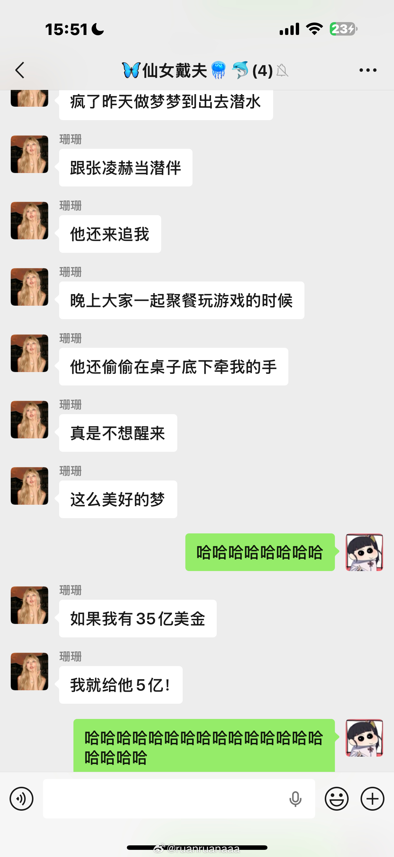 哈哈哈哈哈哈哈哈哈哈哈哈 ​​​