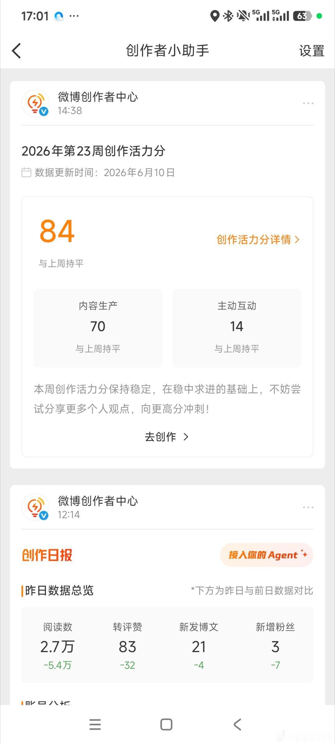 行吧 