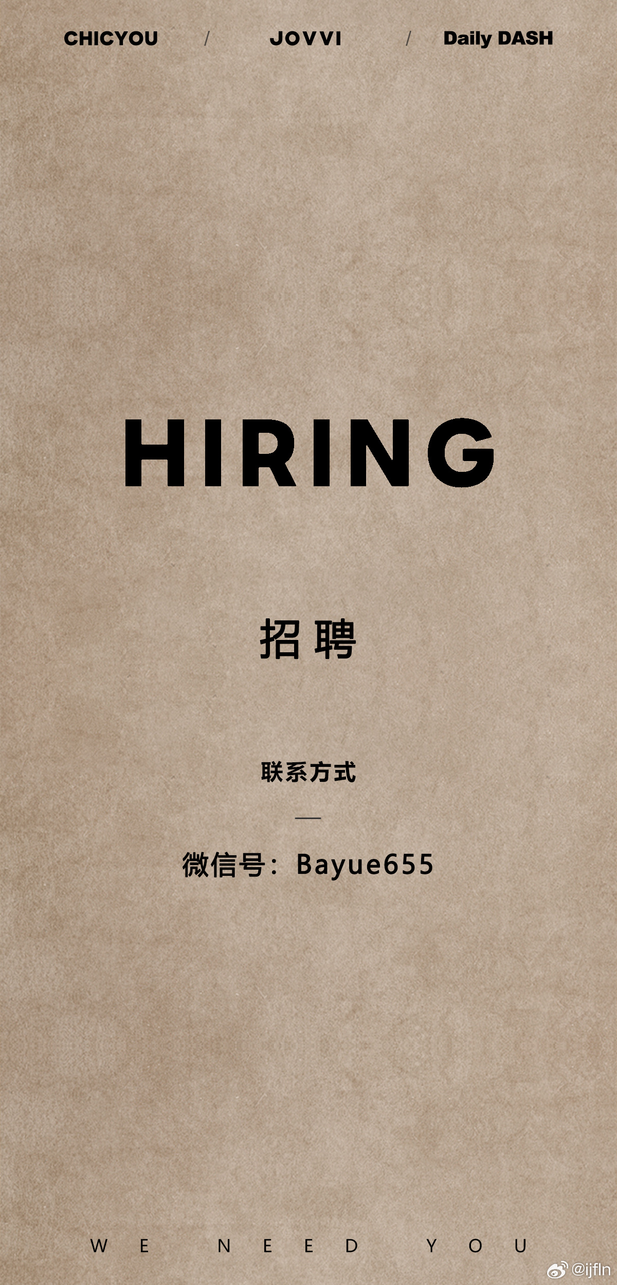 Hiring 招聘啦欢迎加入我们 
