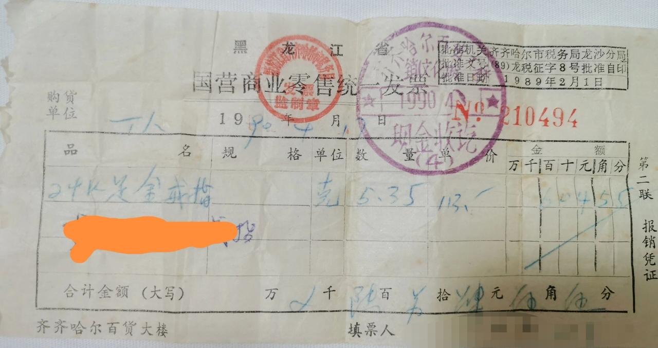 图片分享