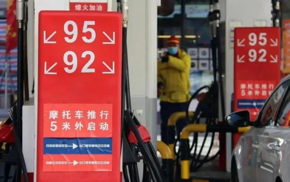 这个是好事啊，国家继续出手调控油价，从7号的24时开始，汽油、柴油价格每吨应该分