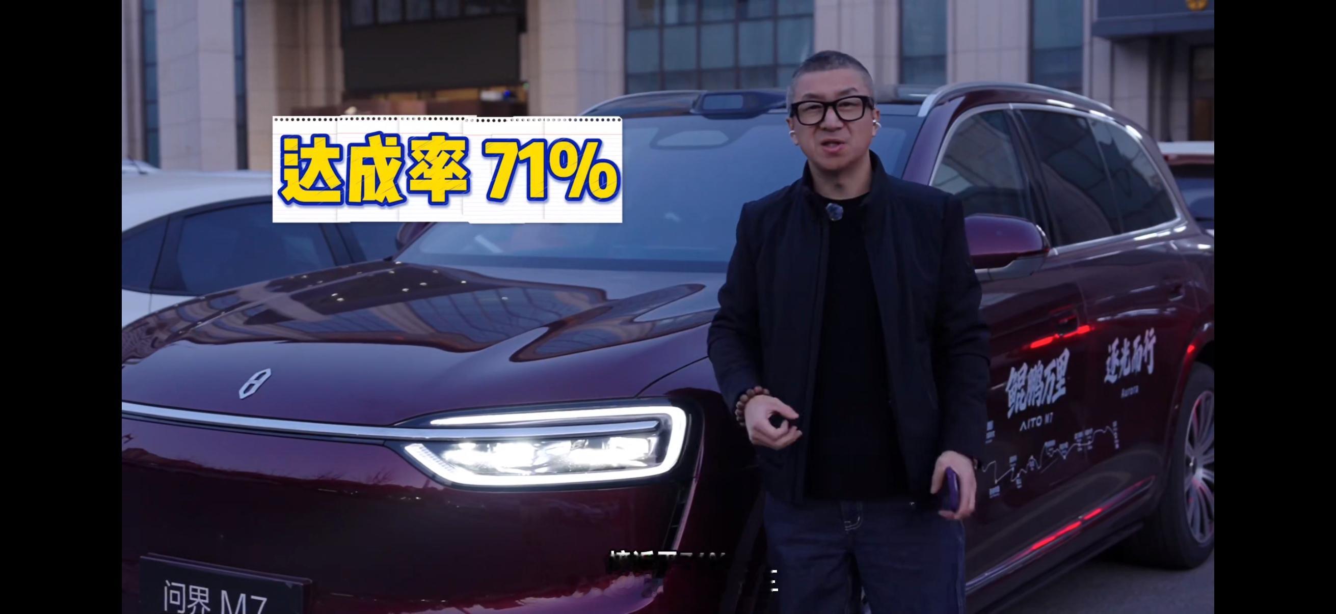 问界M7新疆寒冬实测续航达成率71%新能源车能开到北极吗跟着于忠国的镜头体验全新