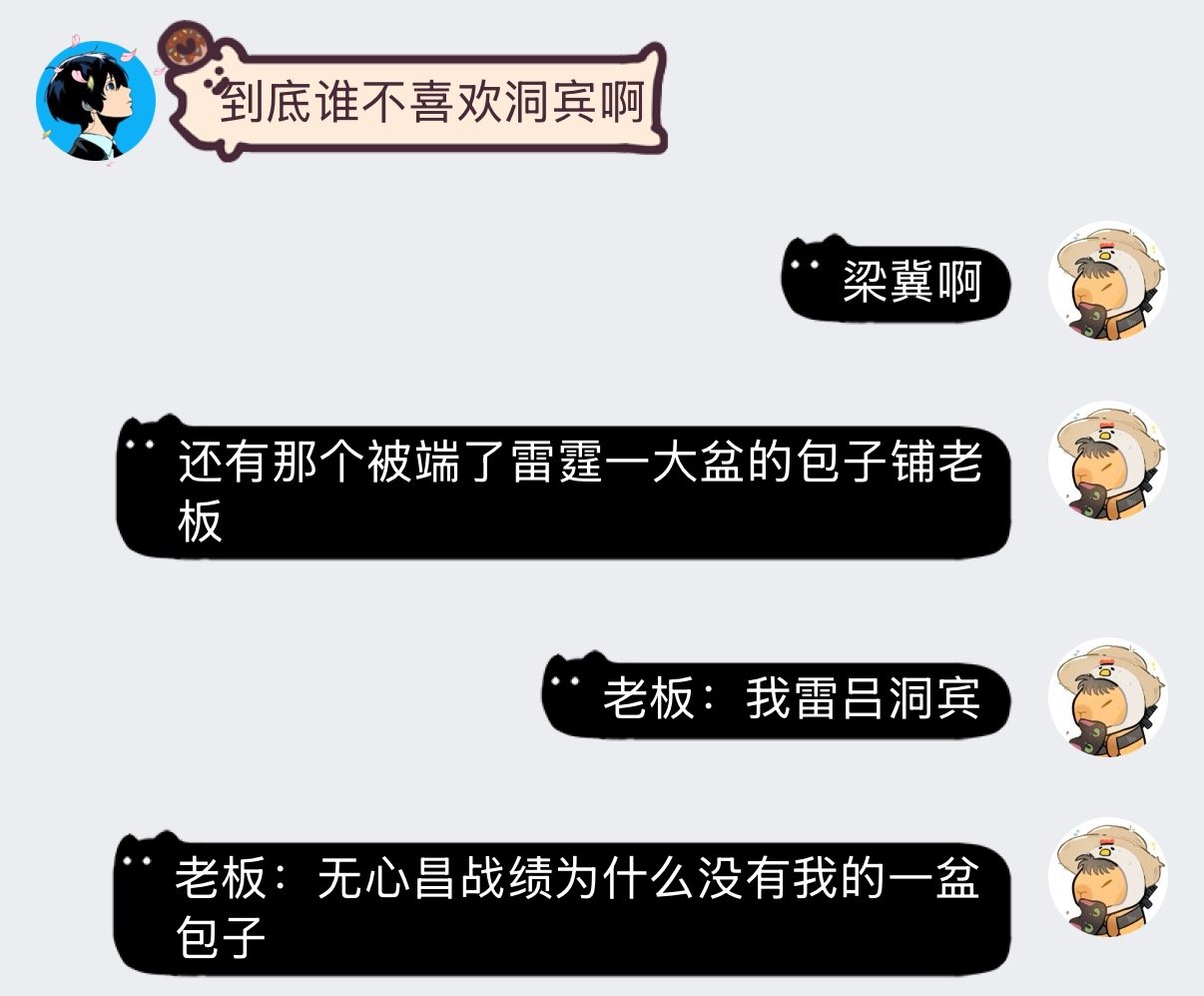 包子店老板：为我发声 