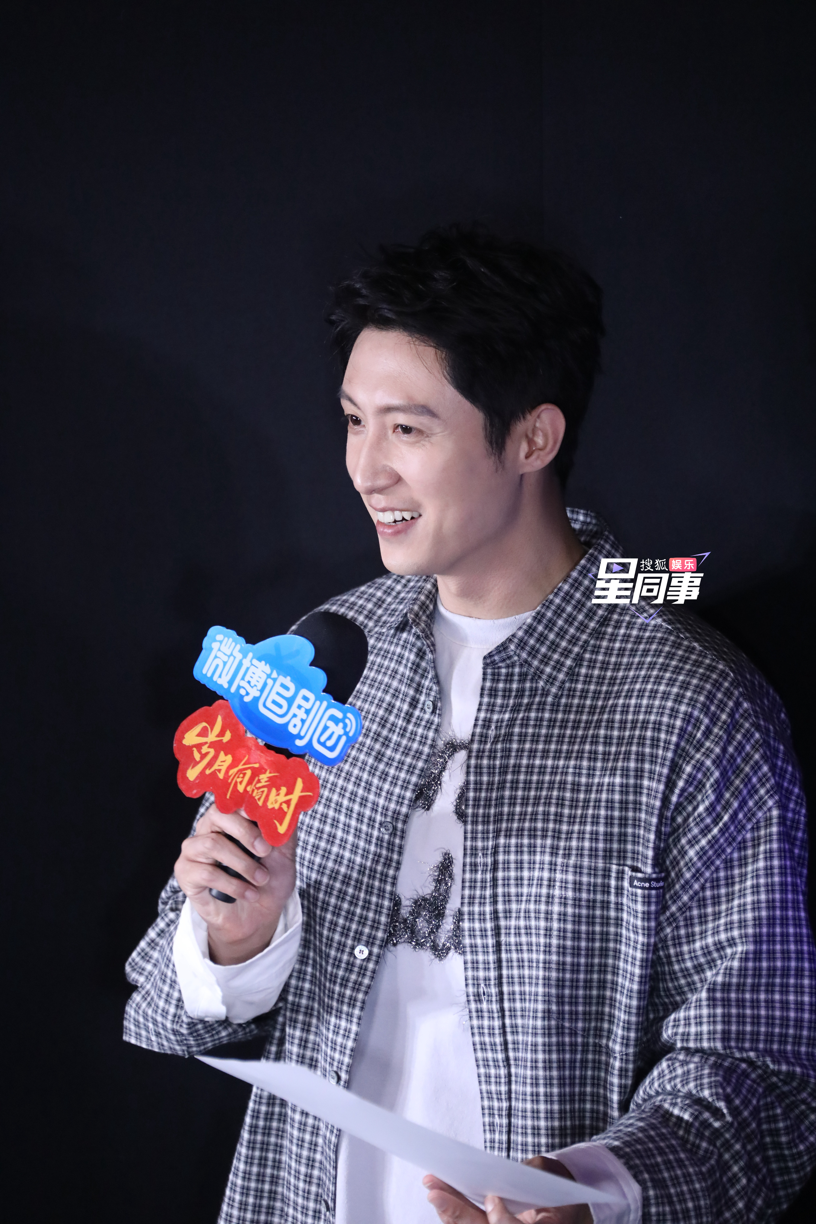 黄景瑜  追剧团生图掉落大帅哥这一块，帅得明明白白黄景瑜关晓彤看这段都红温了