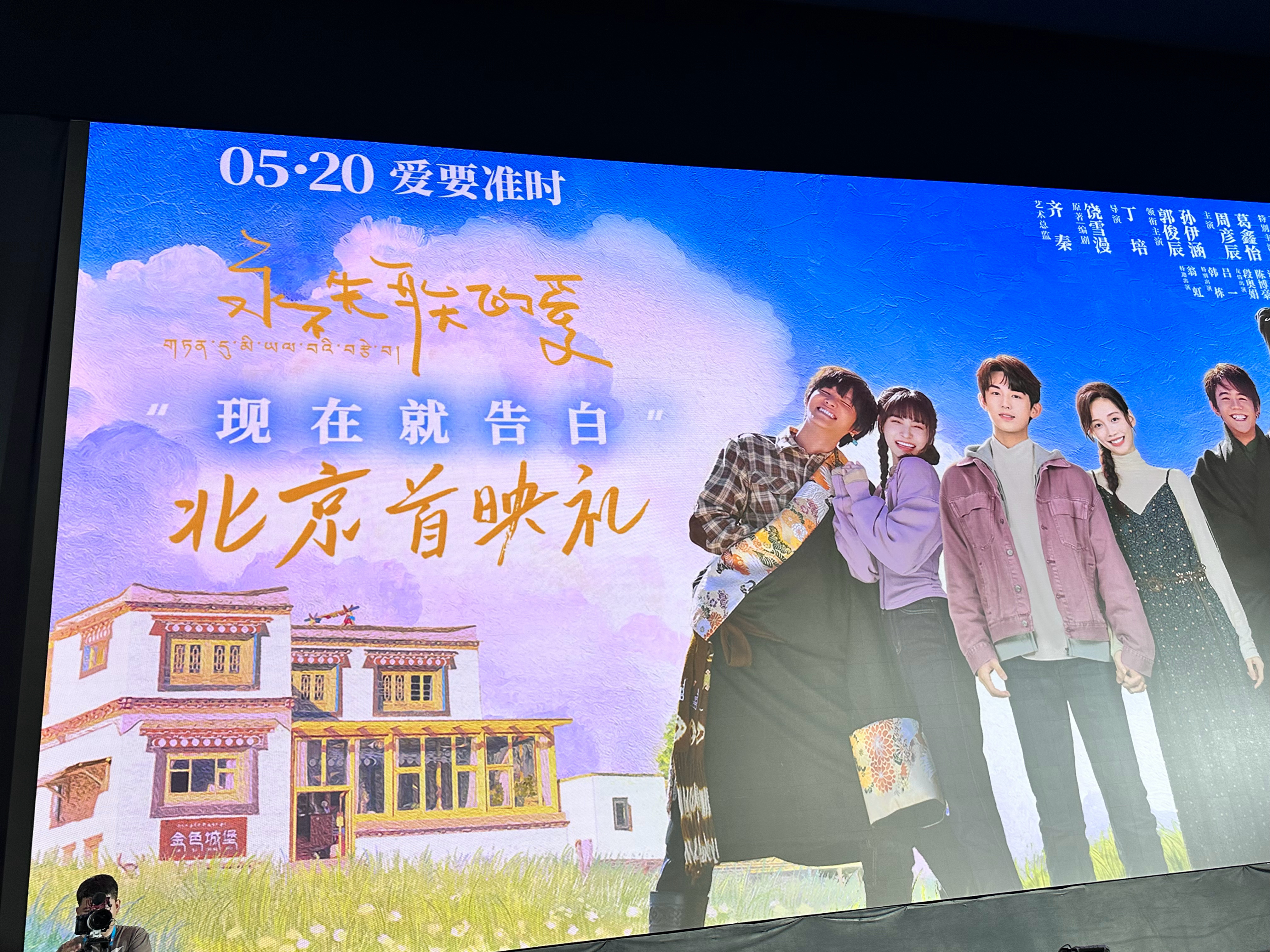 ❤️‍🔥永不失联的爱.琪天大圣  ​​​