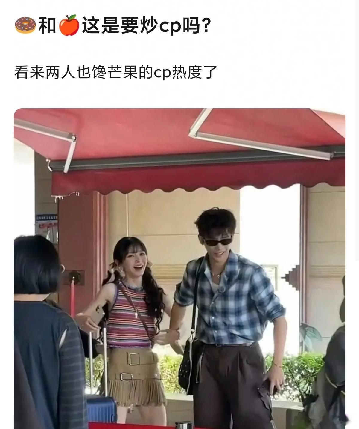每个嘉宾都发了自己的搭档，不能因为王安宇和田曦薇热度高，就一直狙击吧～ 