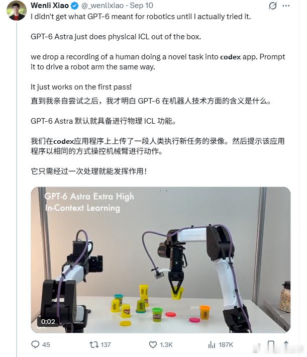 只通过1条视频，GPT-6 Astra让机器人学会了叠杯子？一位卡内基梅隆大学的