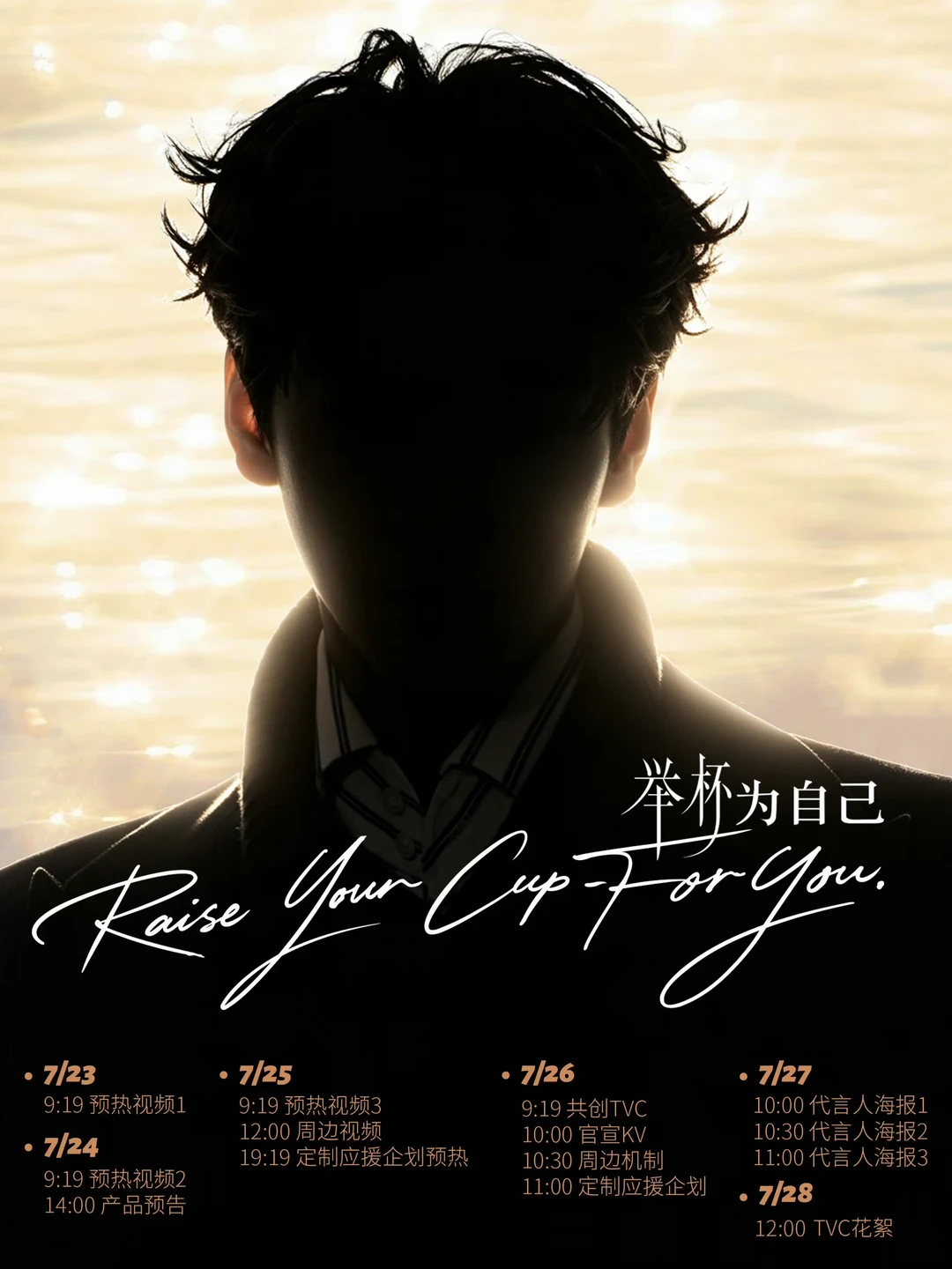 田栩宁开挂了吧？SW 杂志 高定一个接一个？ 	 很久没新作品了吧？怎...