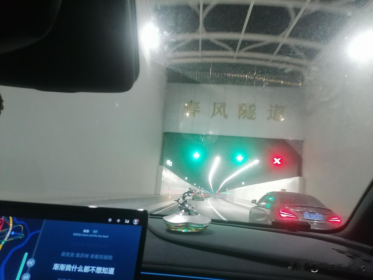 进入隧道了，春风隧道，春天的故事，时代的印记！