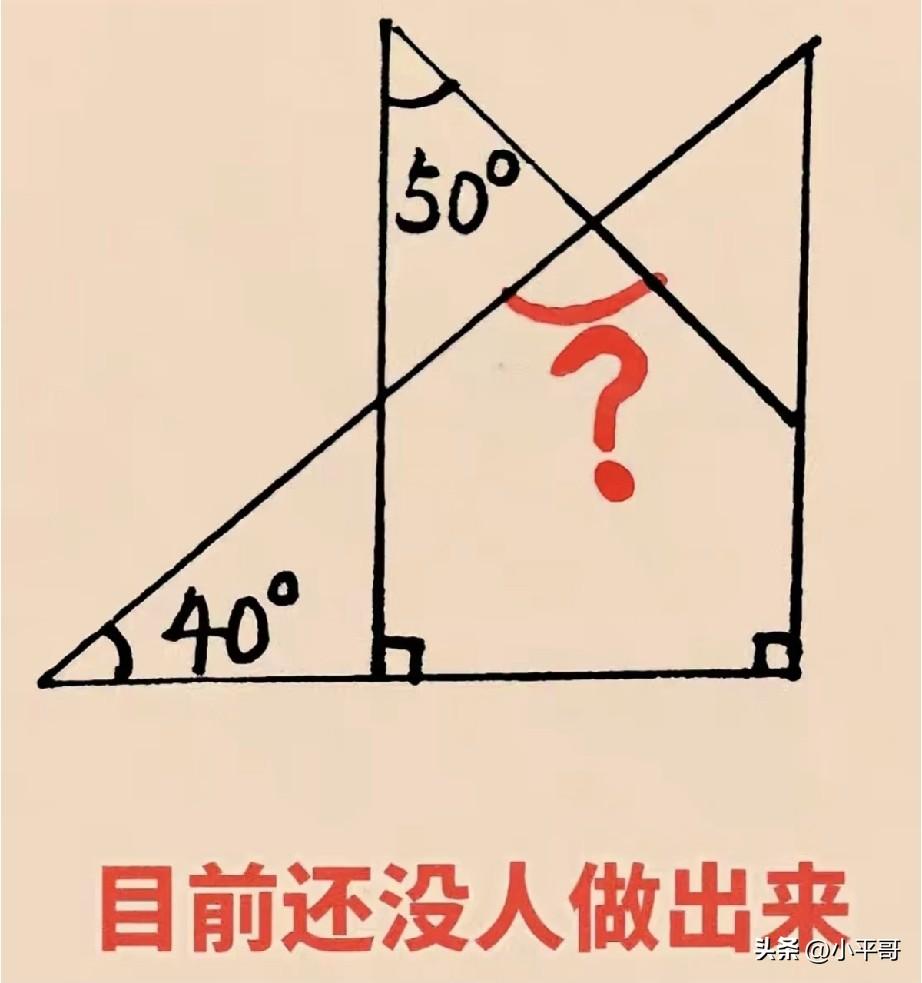 目前还没有人做出来