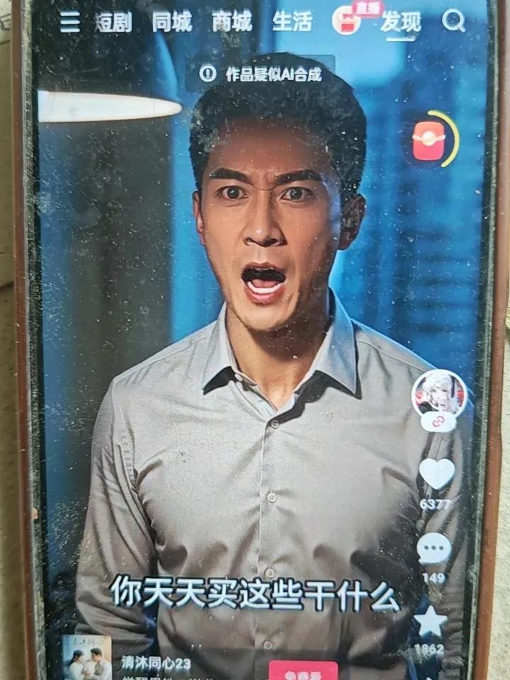 我认为会，就是现在AI短剧还需要改进，好多AI短剧的主要演员还是同一个面孔，我们