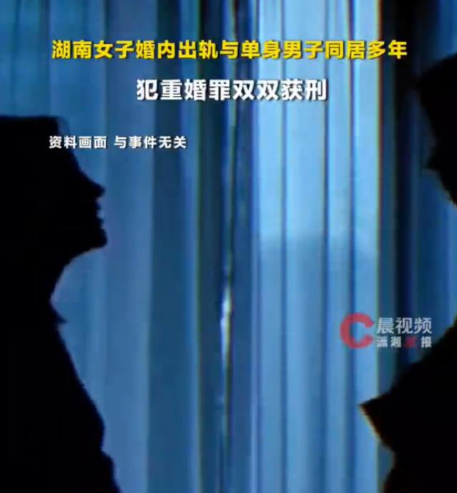 “这种有外心的女人就该判刑。”一女子跟丈夫结婚之后，生育了三个小孩。女子不安分到