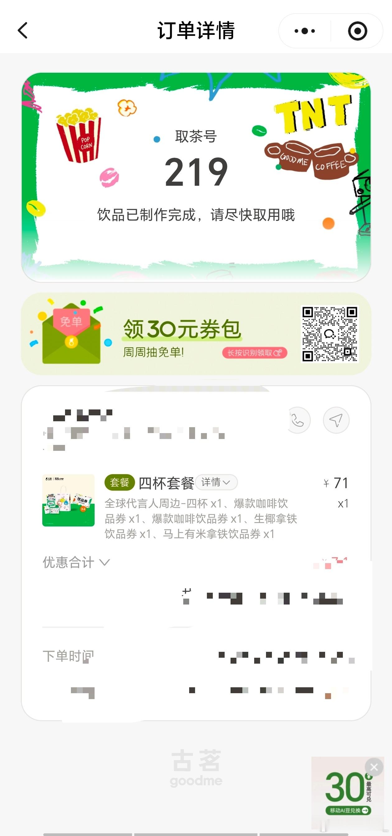 小小十七万人 边洗澡边拿下 ​​​