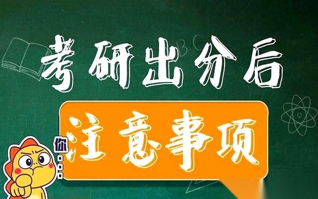 查完成绩，先别忙着哭或者笑。
我跟你讲，有件比分数本身还“要命”的事儿，每年都有