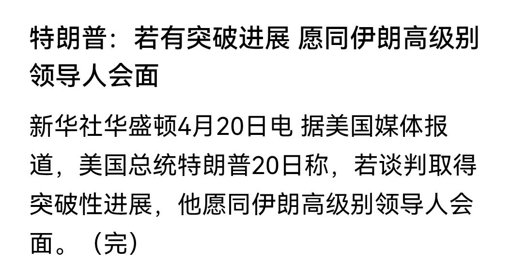 看到这你的第一反应是啥？