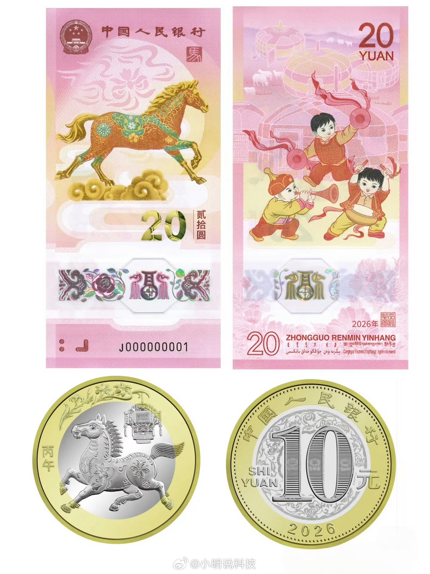 整套马钞价格已被炒到2000元 这么疯狂的吗？听说海鲜市场的价格已经炒到2000