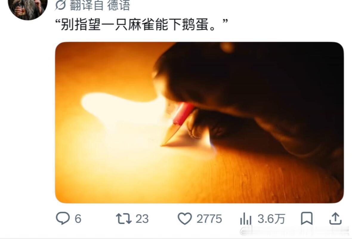 中文魅力时刻 ​​​