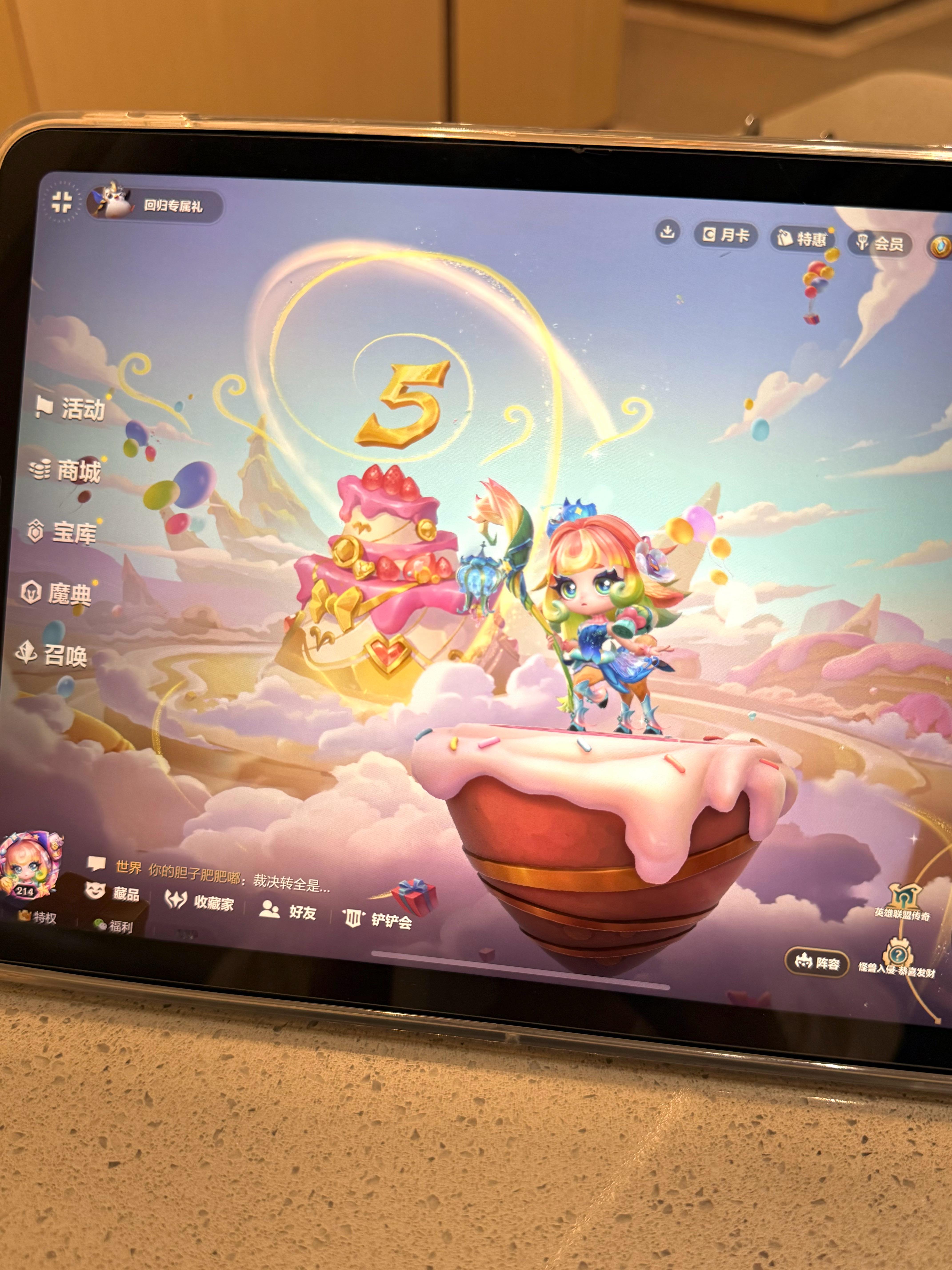 捞完没铲完 代打上线 ​​​