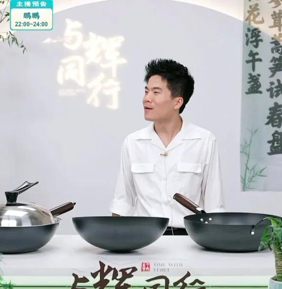 这一段，太逗了！当时，董宇辉正在卖锅，不料！有网友却问“蓝精灵有多大？”这一下把
