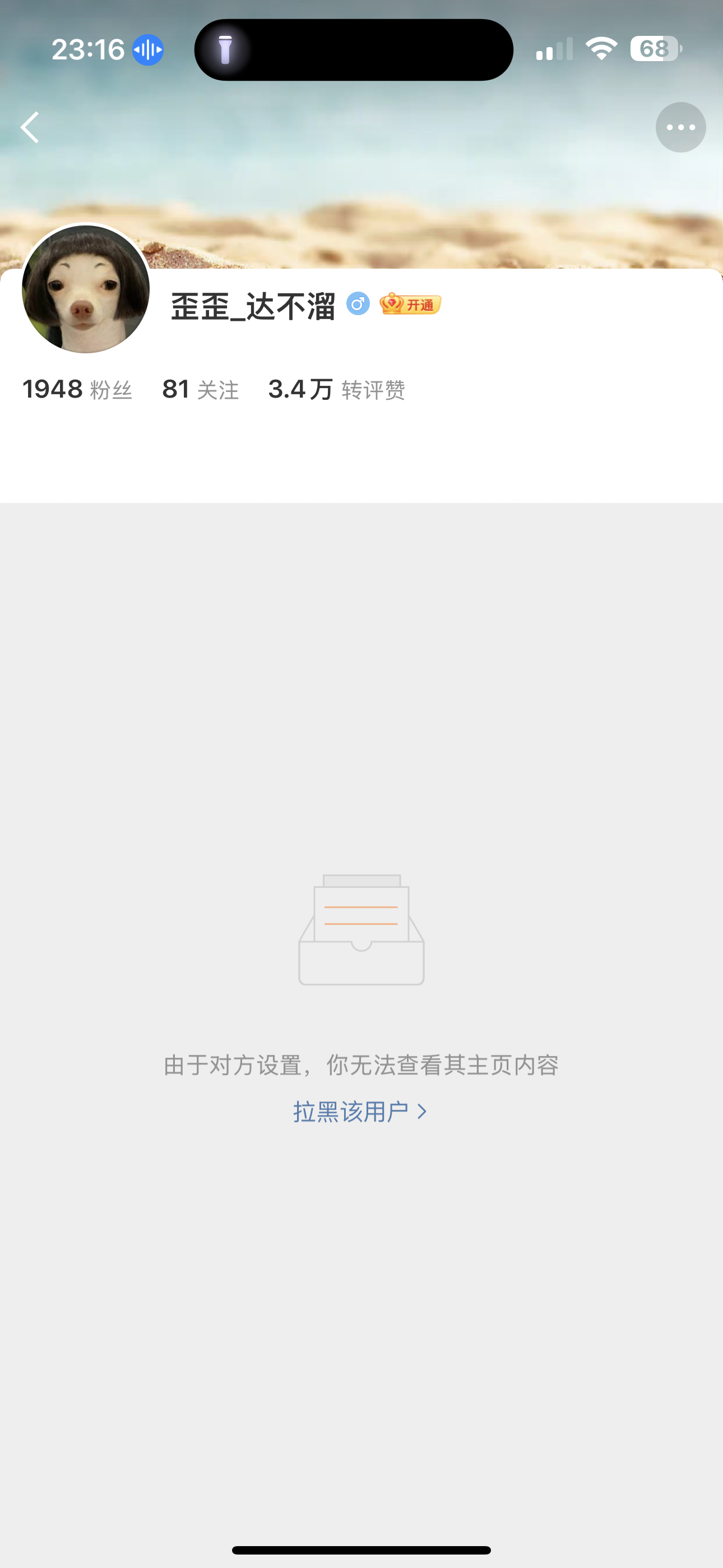恋与深空  CX者这么心虚的吗 