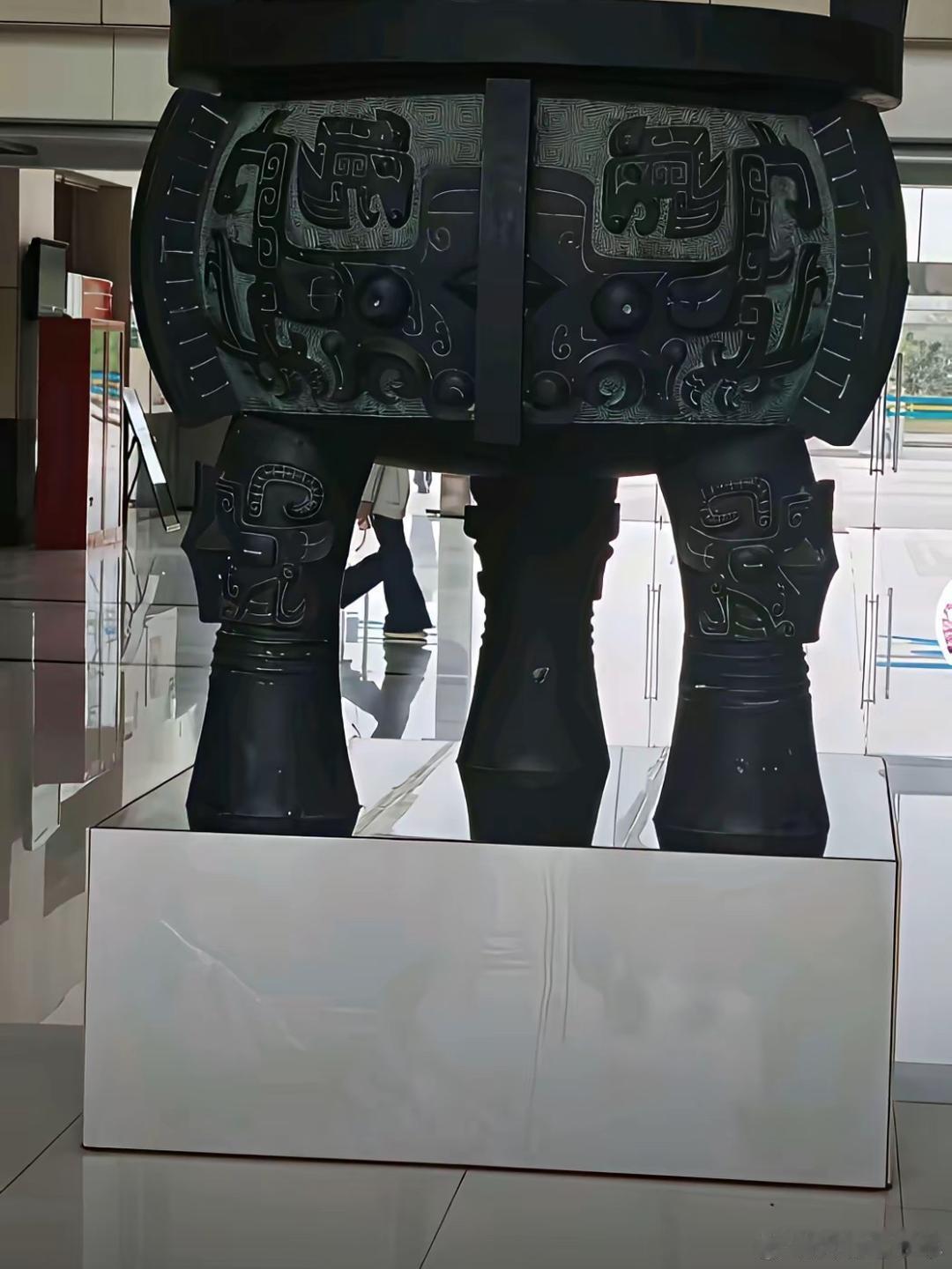 “志存高远，鼎成大业”还在…… 