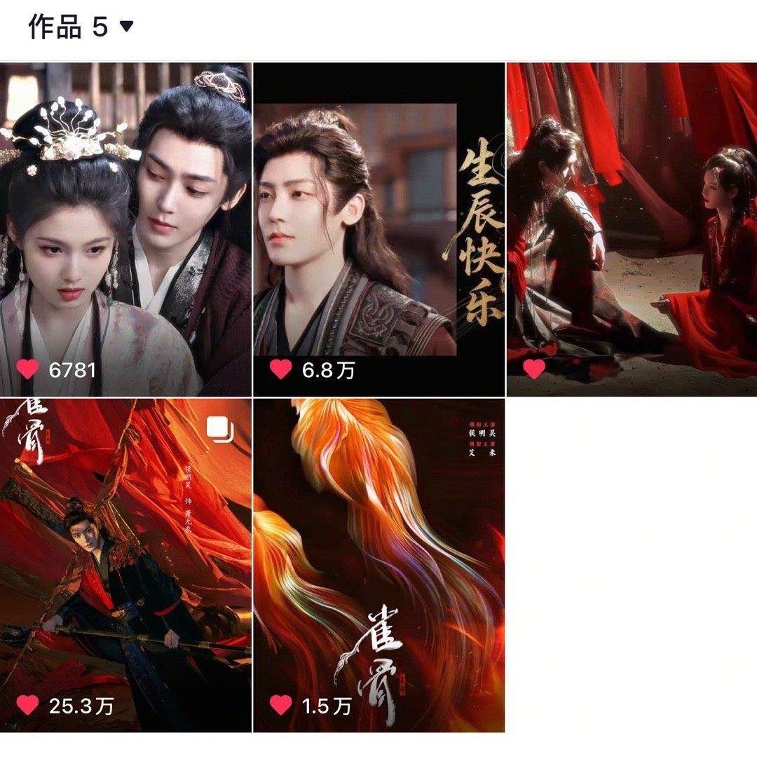 侯明昊萧无衣 [微风]侯明昊雀骨 来点人啊啊啊啊～我都开始急数据了[允悲][允悲