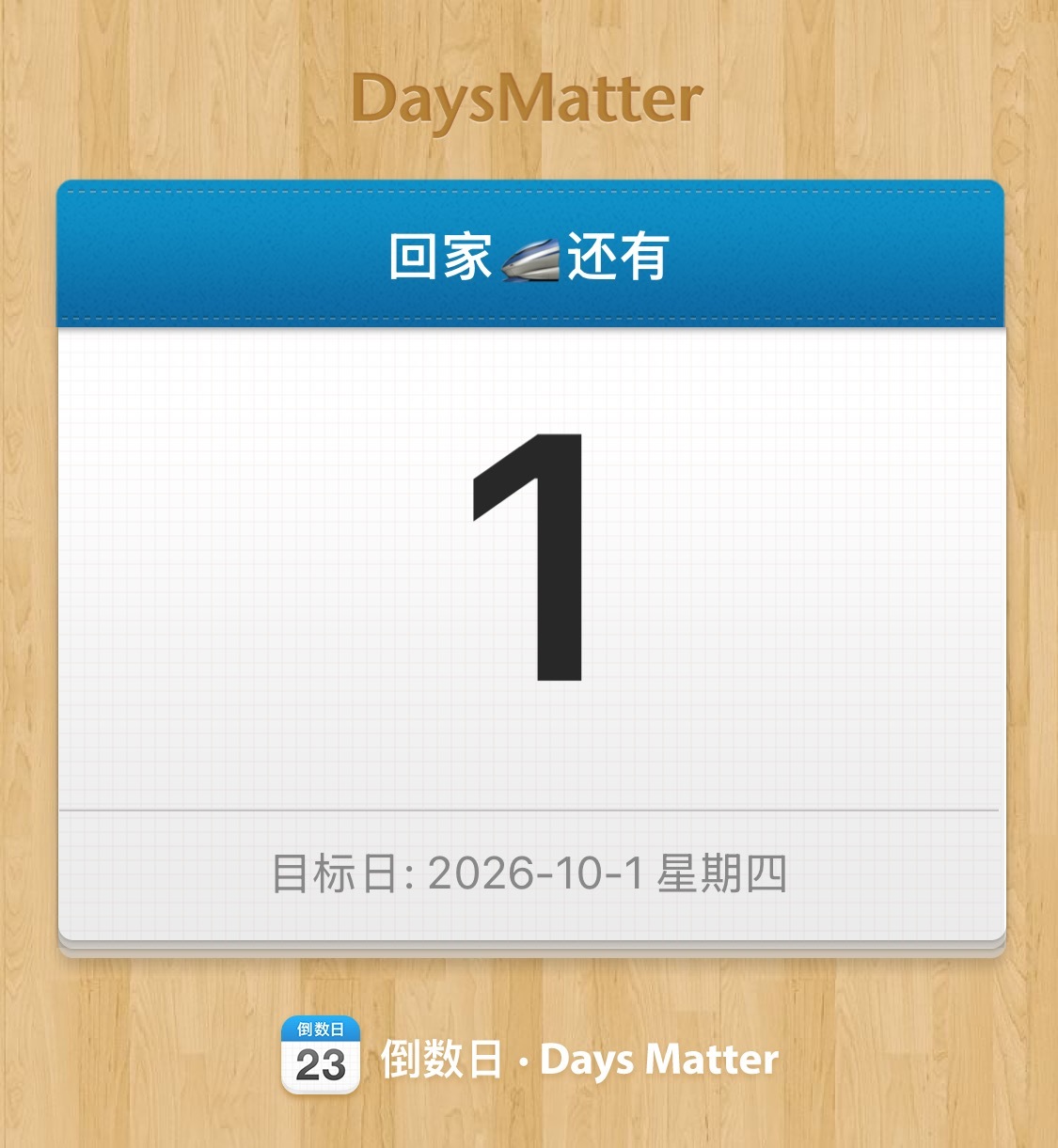 期待期待😊 ​​​
