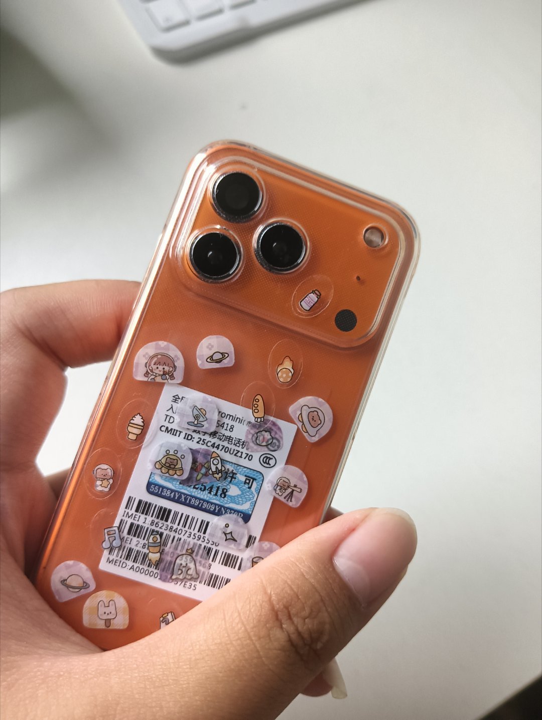 发财了兄弟们 