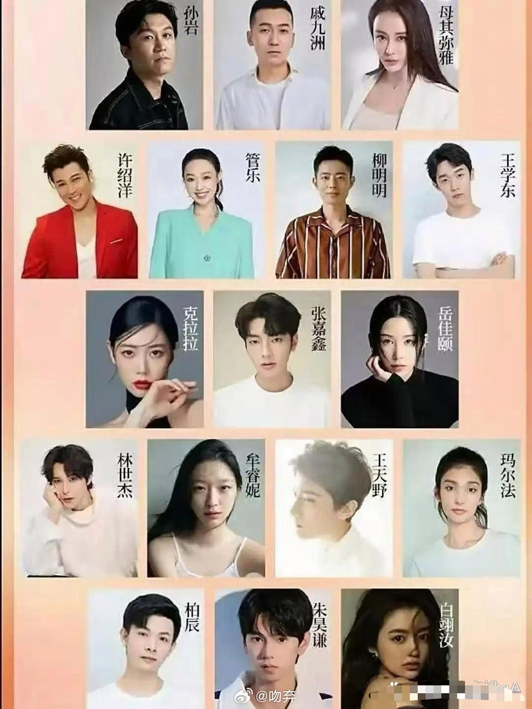 黄晓明公司的旗下艺人没一个红的 