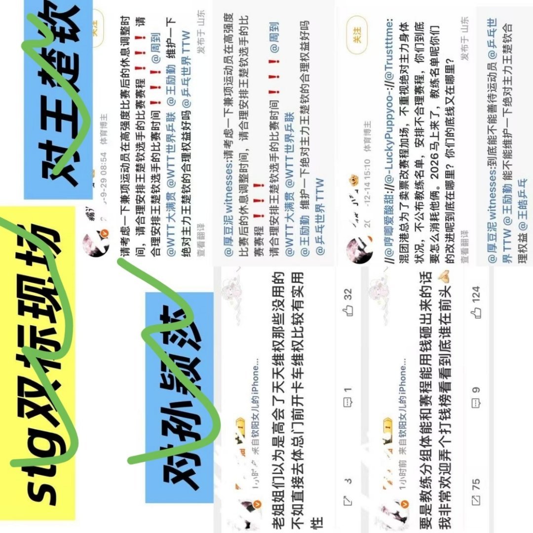 这也太搞笑了 