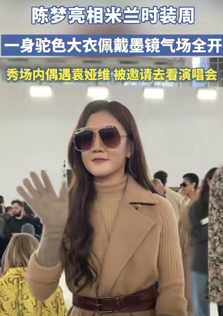 陈梦目前的小日子，
简直不要太安逸。
练体能备战亚运会没几天，转眼就美美的出现在
