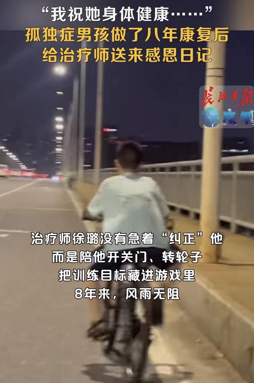 武汉12岁孤独症男孩，8年坚持换来一声"妈"，看哭了好多人!
2018年，武汉黄