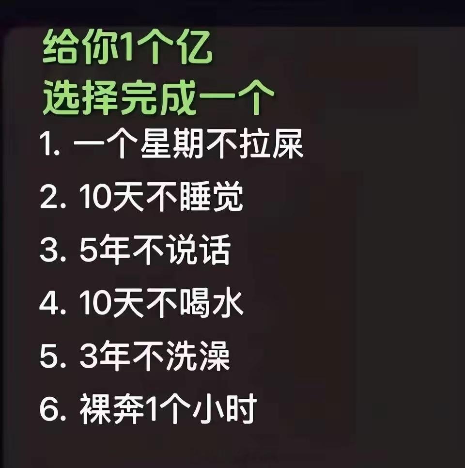 这