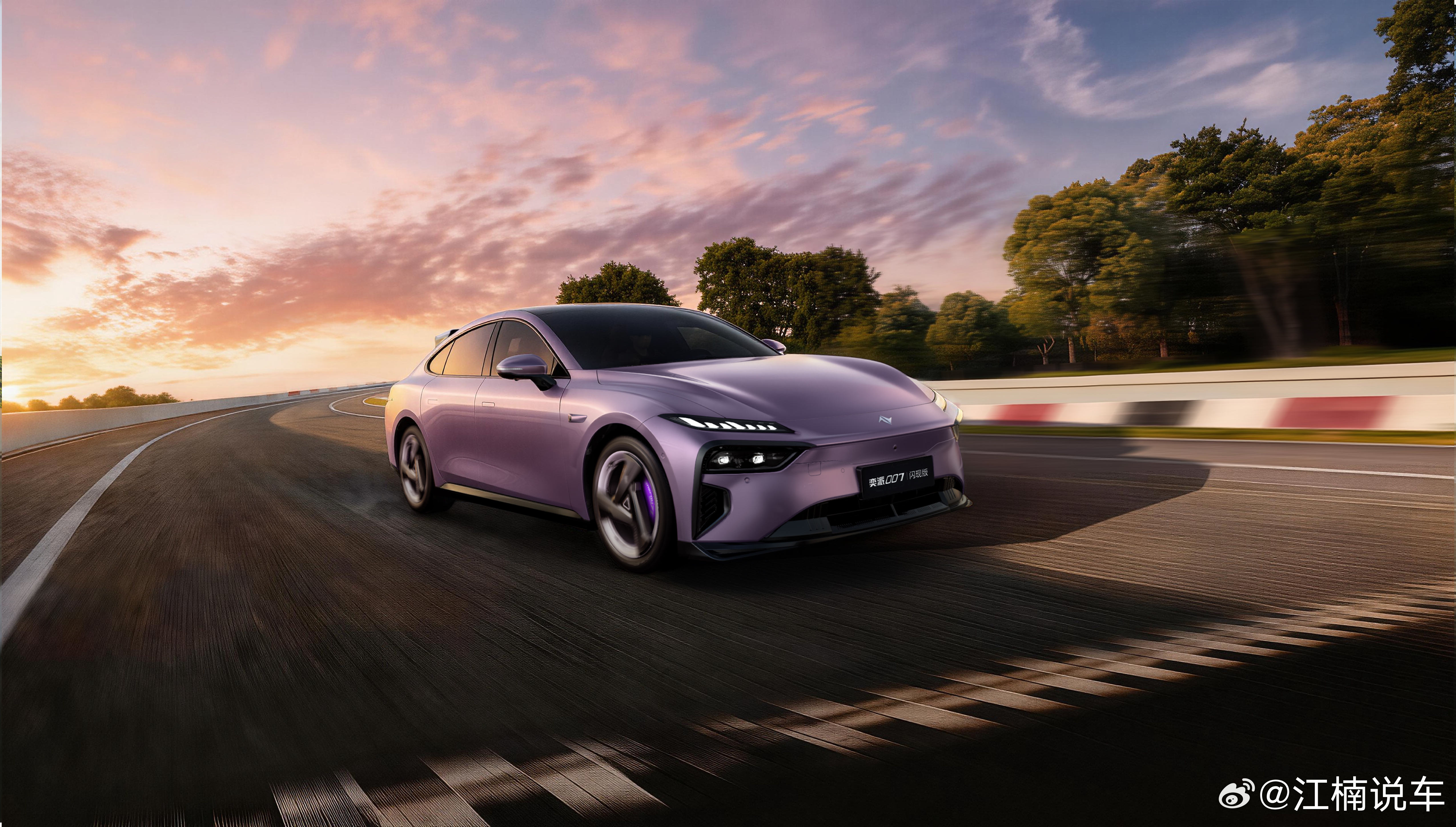 3月28日，东风奕派“奕家人的春日派对”将在武汉举行。活动以“超感闪现 奕触即发