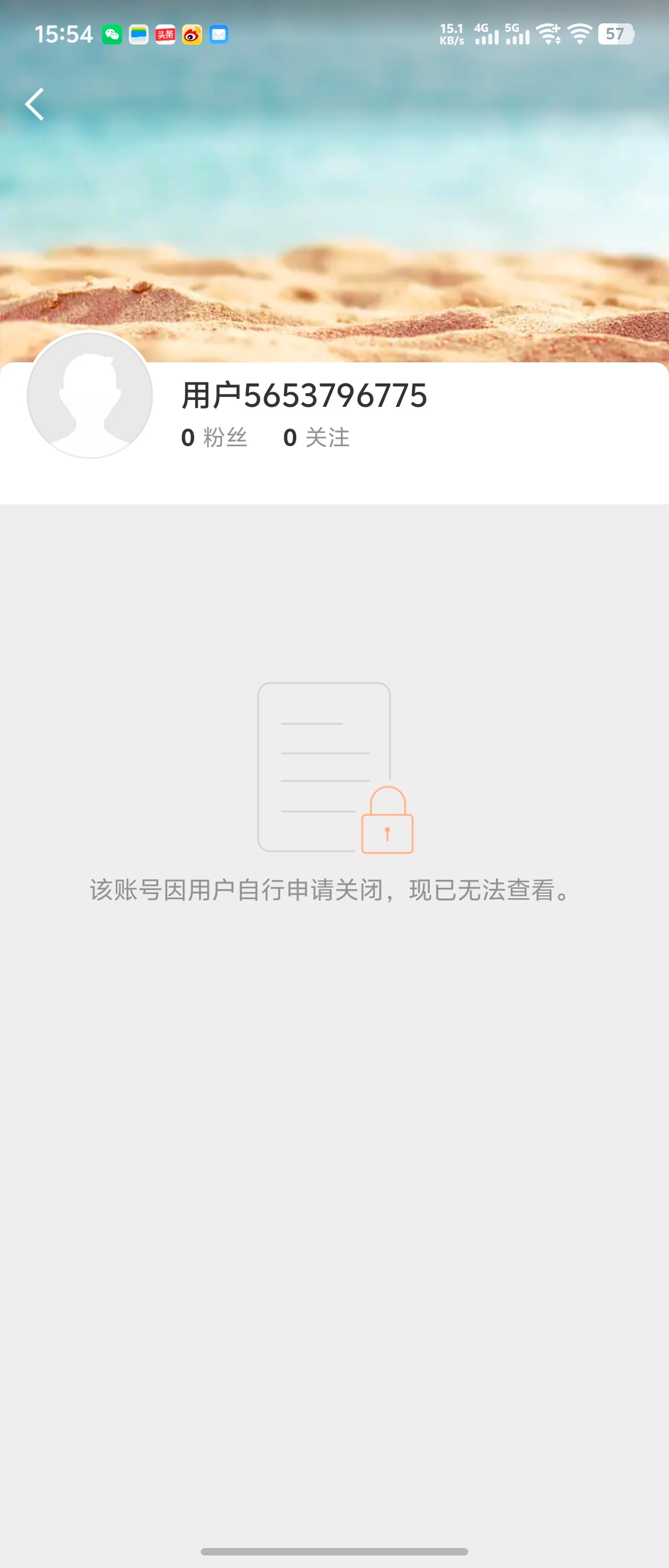 赵露思微博真的注销了 ​​​