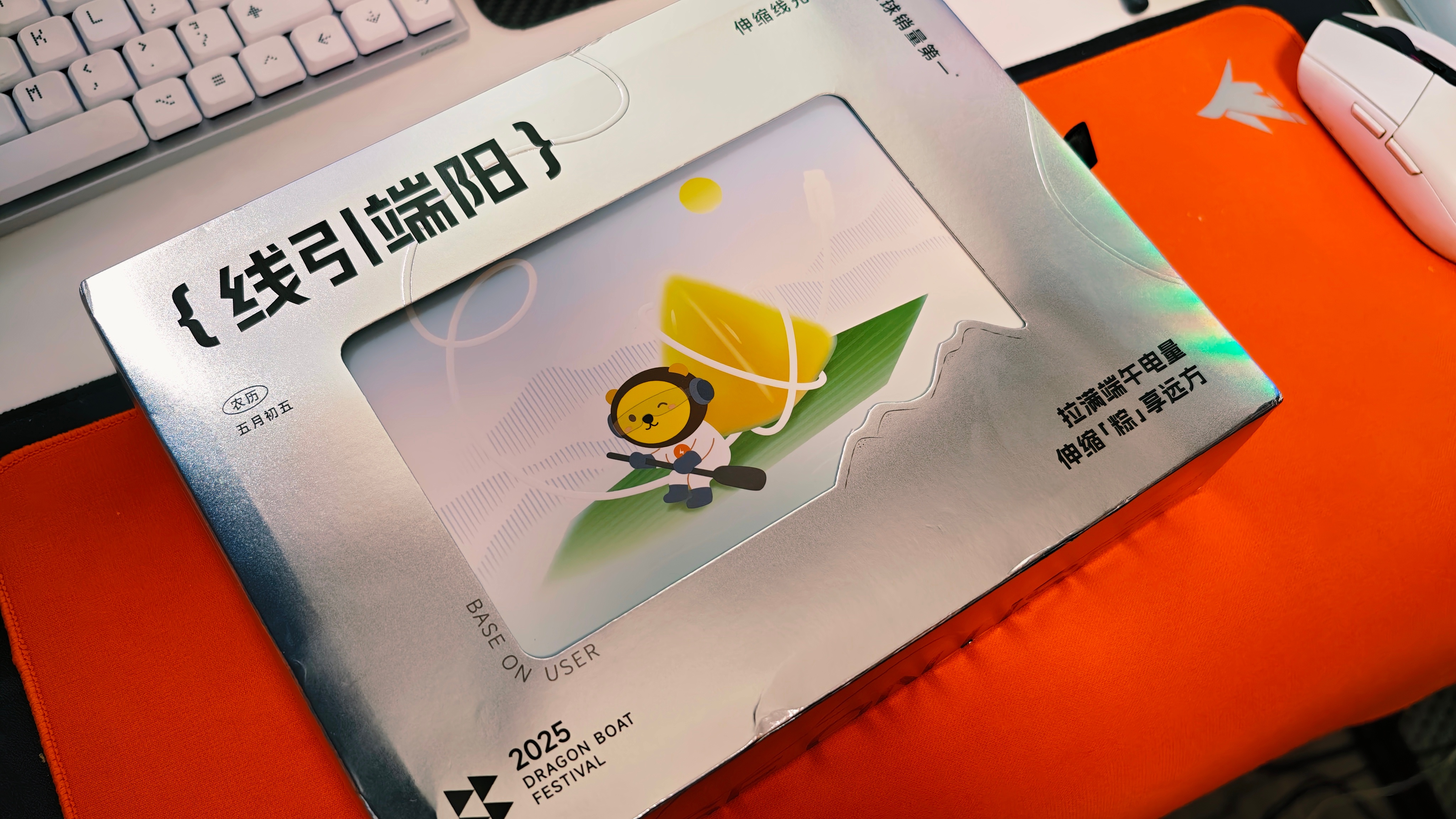 有一说一倍思的礼盒干货拉满了 ​​​