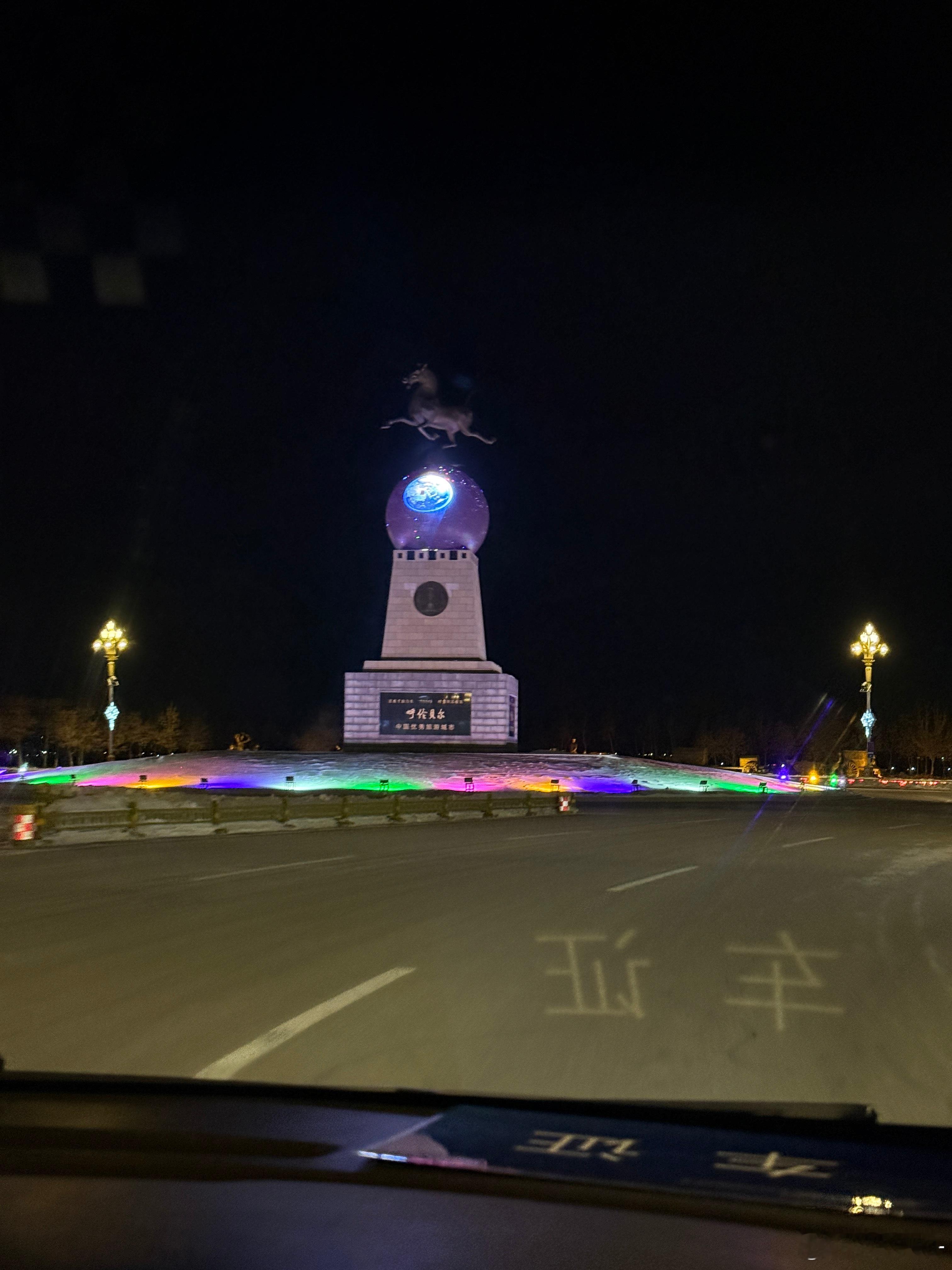 M-power，明天见～ 牙克石