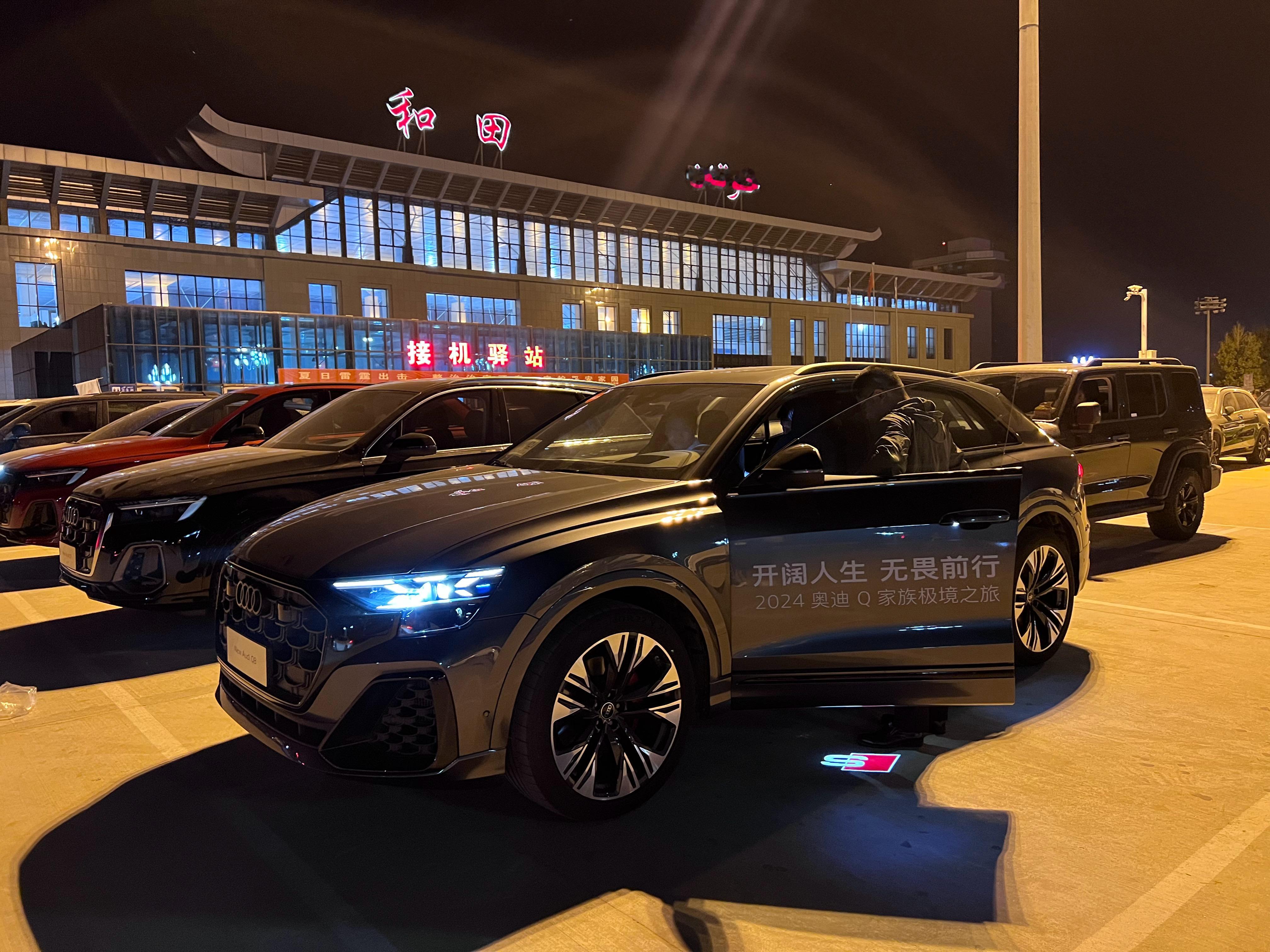 终于到新疆和田了，后面几天和新款奥迪Q7、Q8、SQ7度过。 ​​​