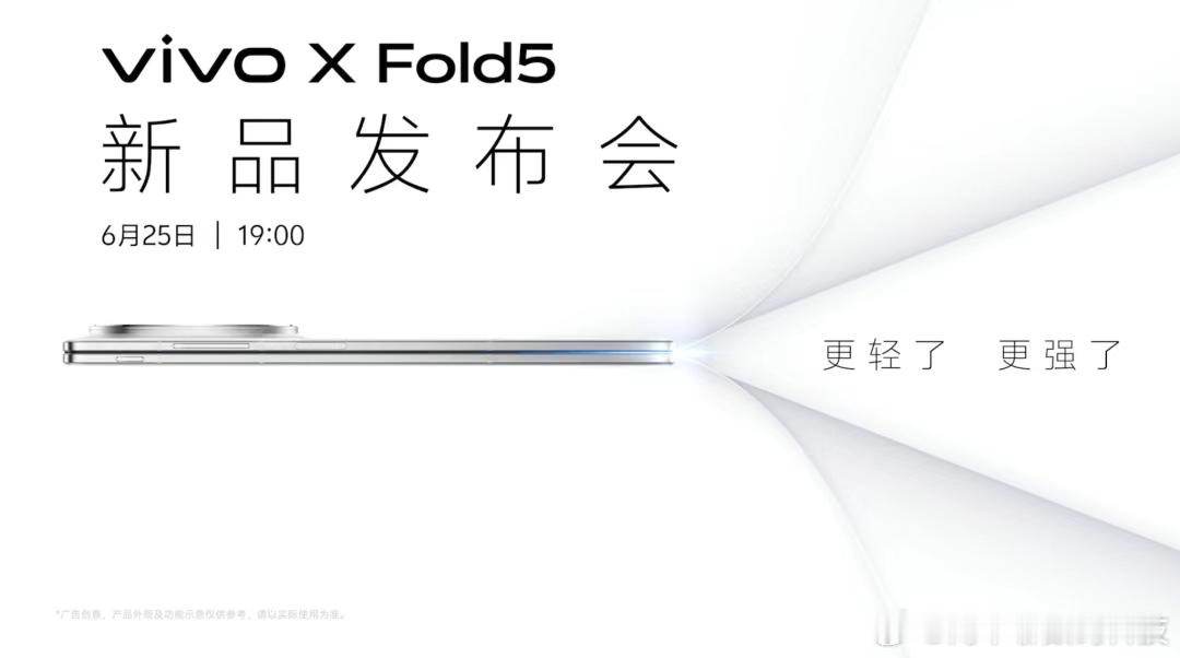键鼠合璧效率狂飙！vivo X Fold5解锁双机办公新姿势打工人的日常，不是在